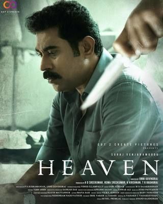Heaven 2022 Hindi Dubbed full movie download